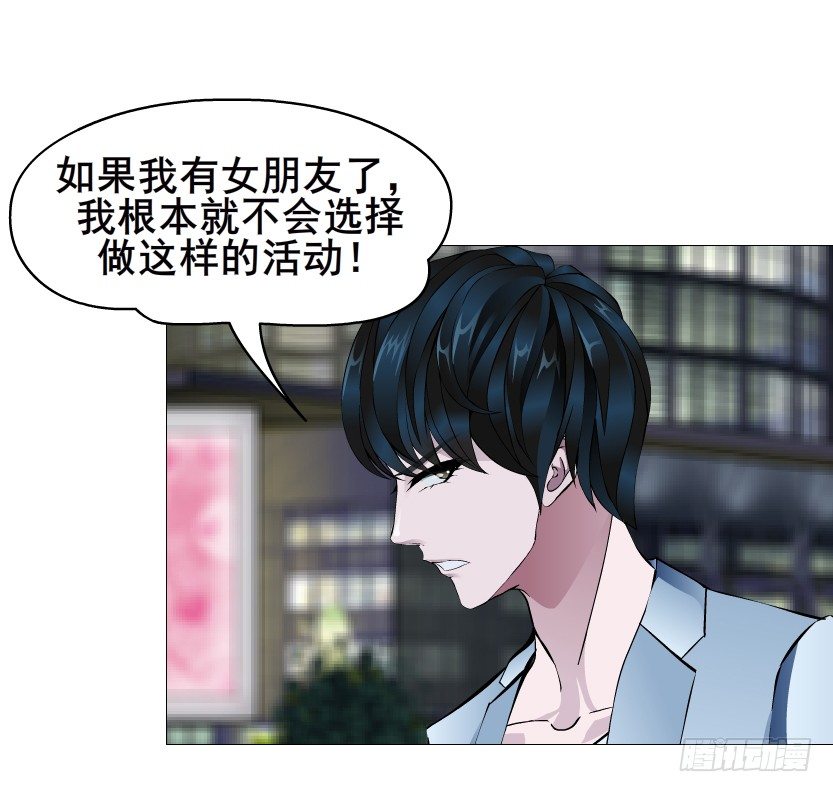 第81集 &ldquo;单纯&rdquo;的回忆(1/2)-第82话