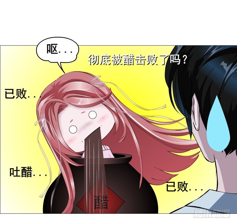 第81集 &ldquo;单纯&rdquo;的回忆(1/2)-第82话