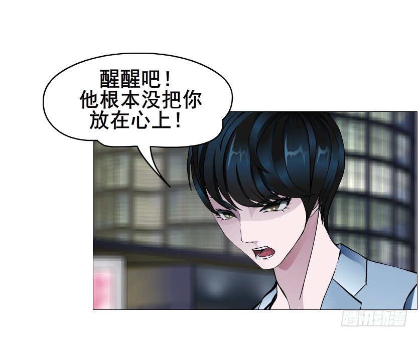 第81集 &ldquo;单纯&rdquo;的回忆(1/2)-第82话