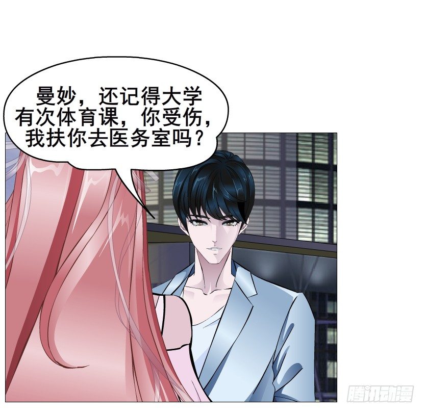 第81集 &ldquo;单纯&rdquo;的回忆(1/2)-第82话