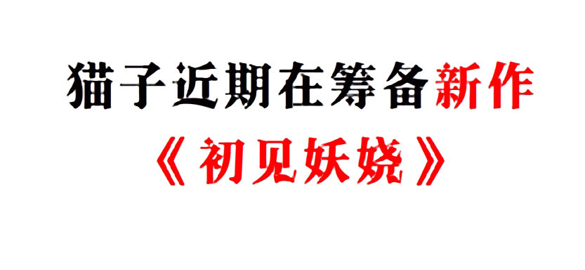 第81集 &ldquo;单纯&rdquo;的回忆(1/2)-第82话