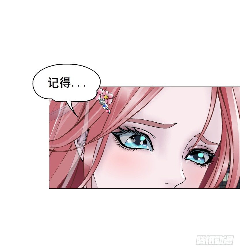 第81集 &ldquo;单纯&rdquo;的回忆(1/2)-第82话