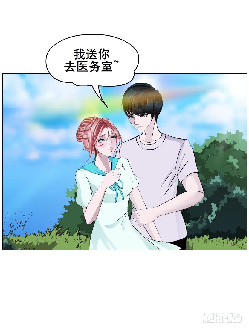 第81集 &ldquo;单纯&rdquo;的回忆(1/2)-第82话