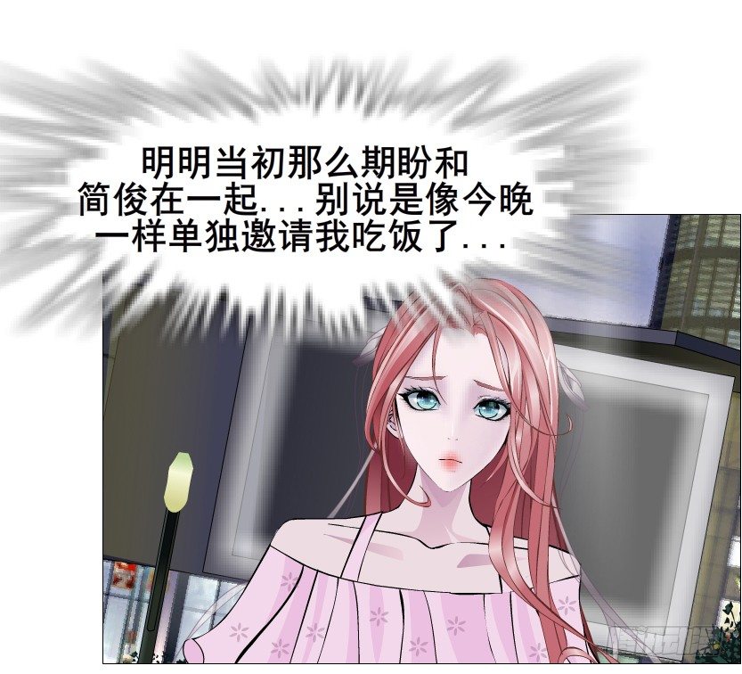 第81集 &ldquo;单纯&rdquo;的回忆(1/2)-第82话