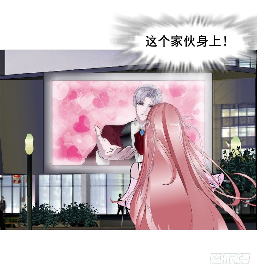 第81集 &ldquo;单纯&rdquo;的回忆(1/2)-第82话