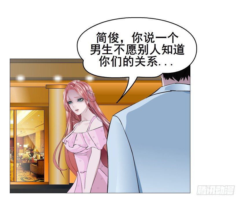 第81集 &ldquo;单纯&rdquo;的回忆(1/2)-第82话