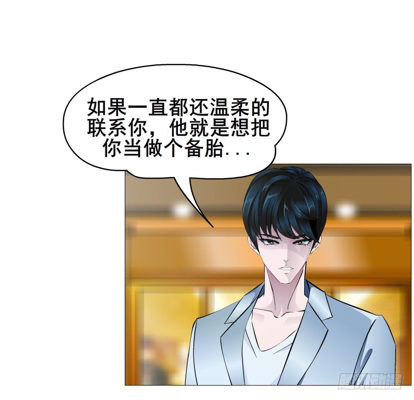 第81集 &ldquo;单纯&rdquo;的回忆(1/2)-第82话