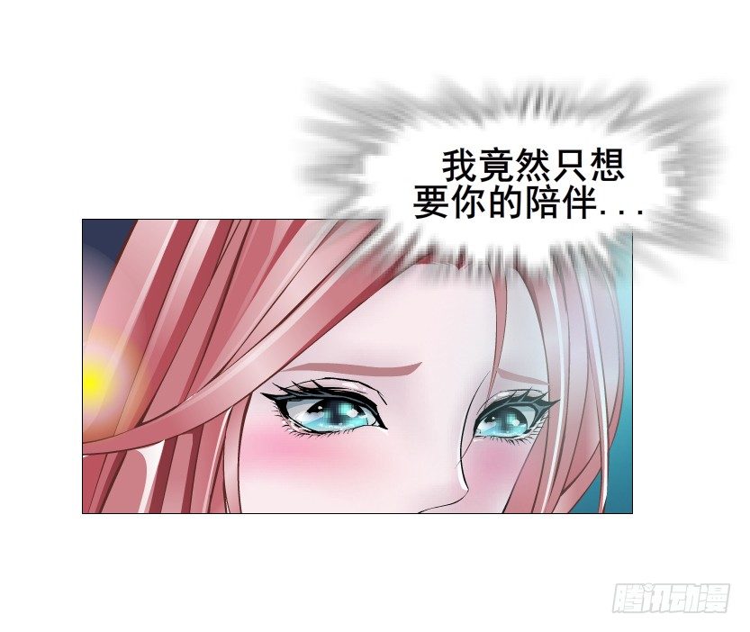 第83集 幸运少女就是你！(1/2)-第84话