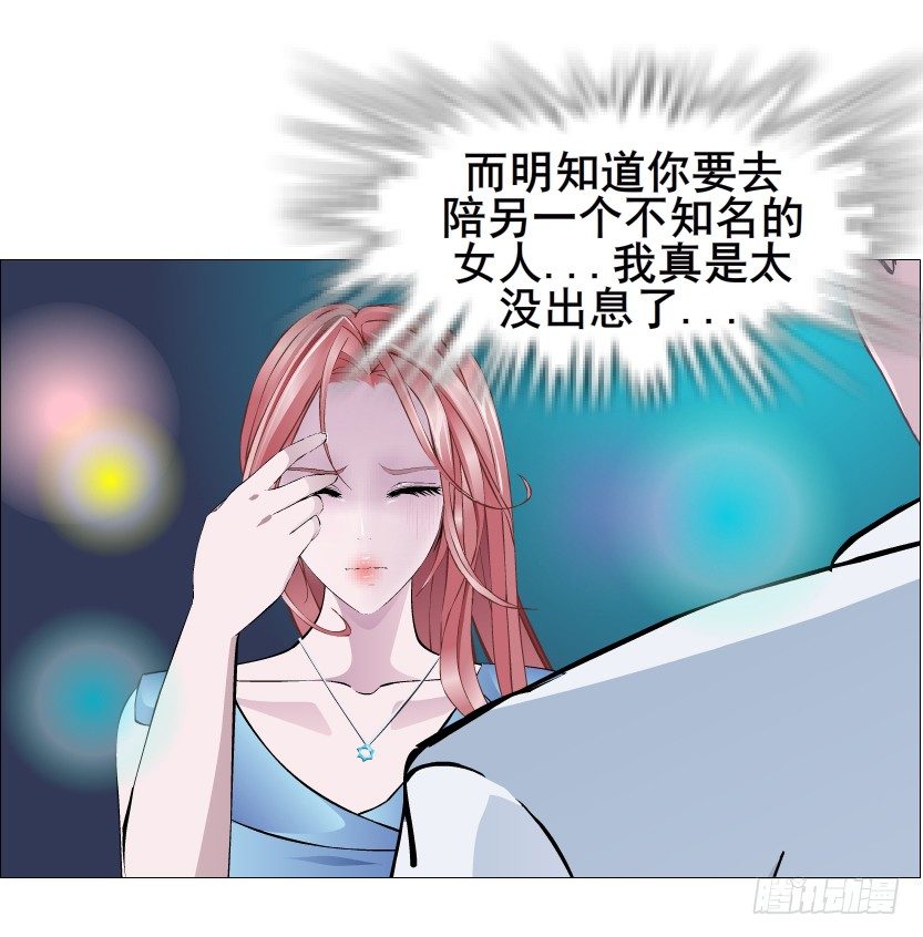 第83集 幸运少女就是你！(1/2)-第84话