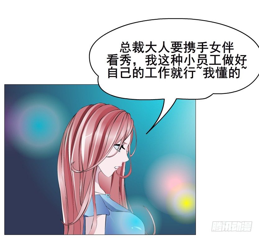 第83集 幸运少女就是你！(1/2)-第84话