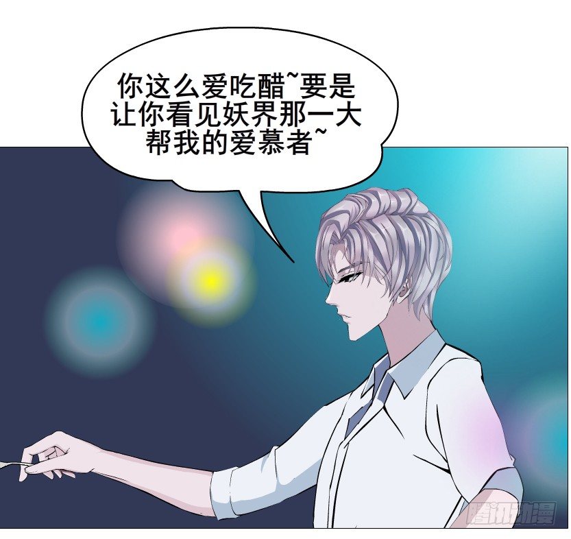 第83集 幸运少女就是你！(1/2)-第84话