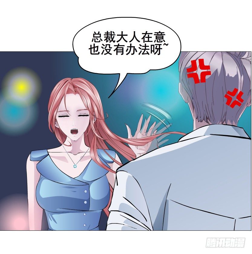 第83集 幸运少女就是你！(1/2)-第84话