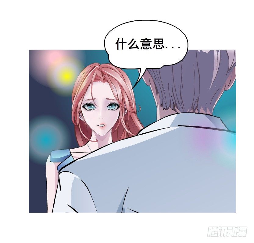 曼妙美人动情妖 - 第83集 幸运少女就是你！(1/2) - 4