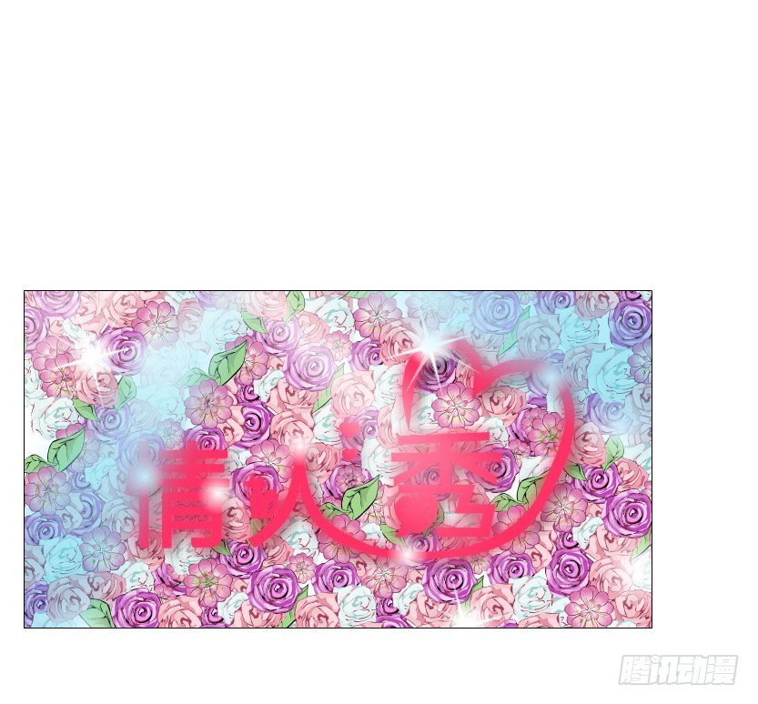 第83集 幸运少女就是你！(1/2)-第84话