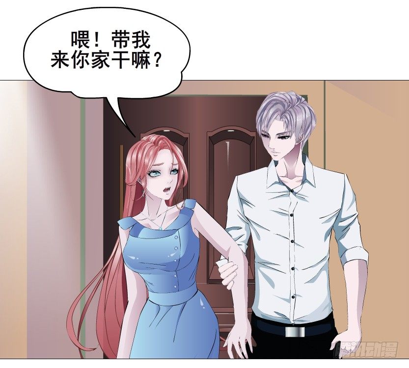 曼妙美人动情妖 - 第83集 幸运少女就是你！(1/2) - 7