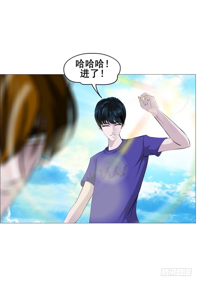 第85集 回到过去来爱你(1/2)-第86话