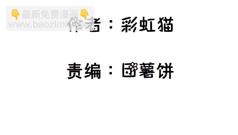 第85集 回到过去来爱你(1/2)-第86话