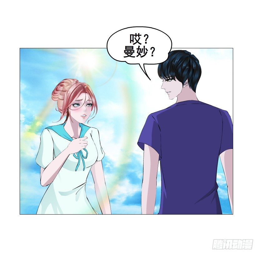 第85集 回到过去来爱你(1/2)-第86话