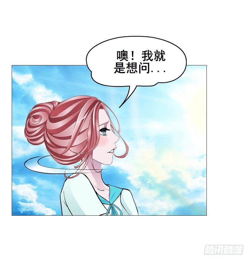 第85集 回到过去来爱你(1/2)-第86话