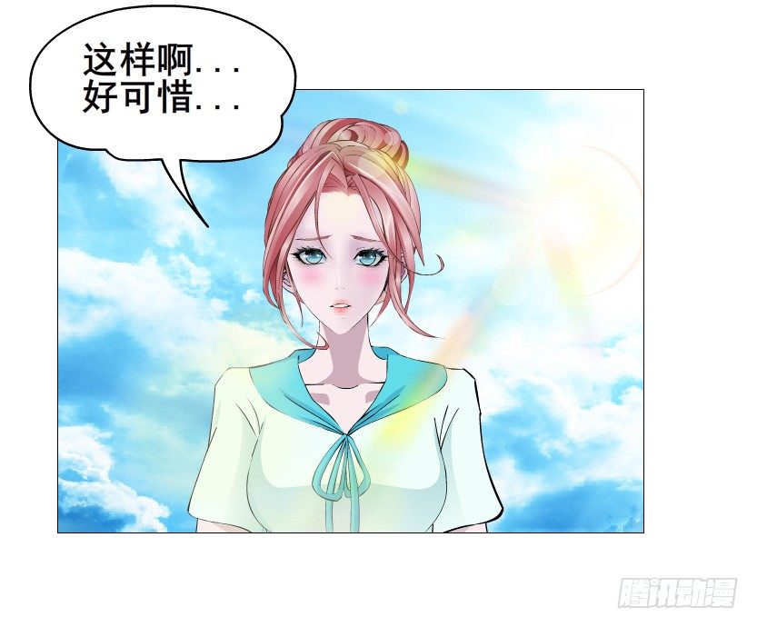 第85集 回到过去来爱你(1/2)-第86话