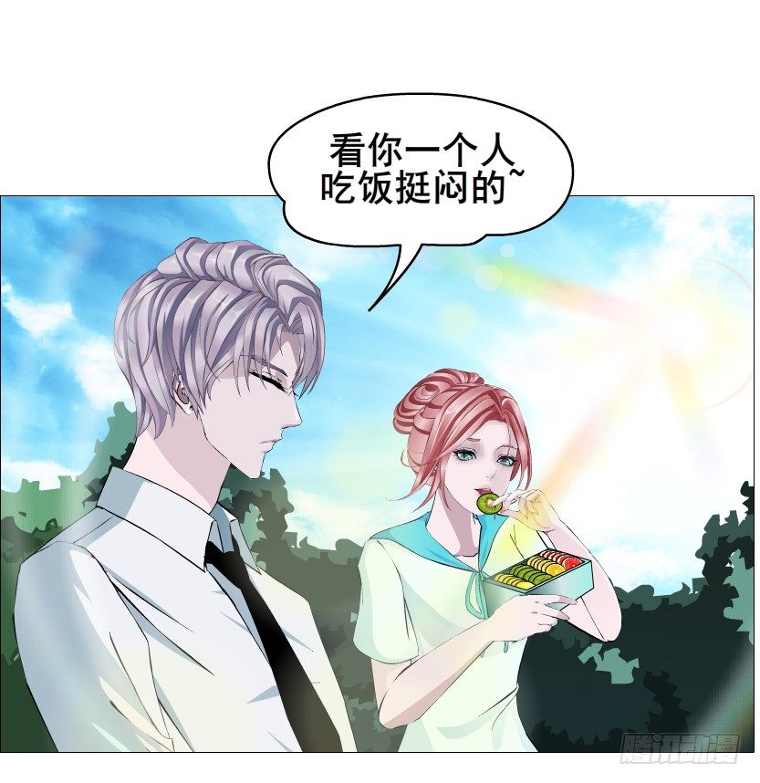 第85集 回到过去来爱你(1/2)-第86话