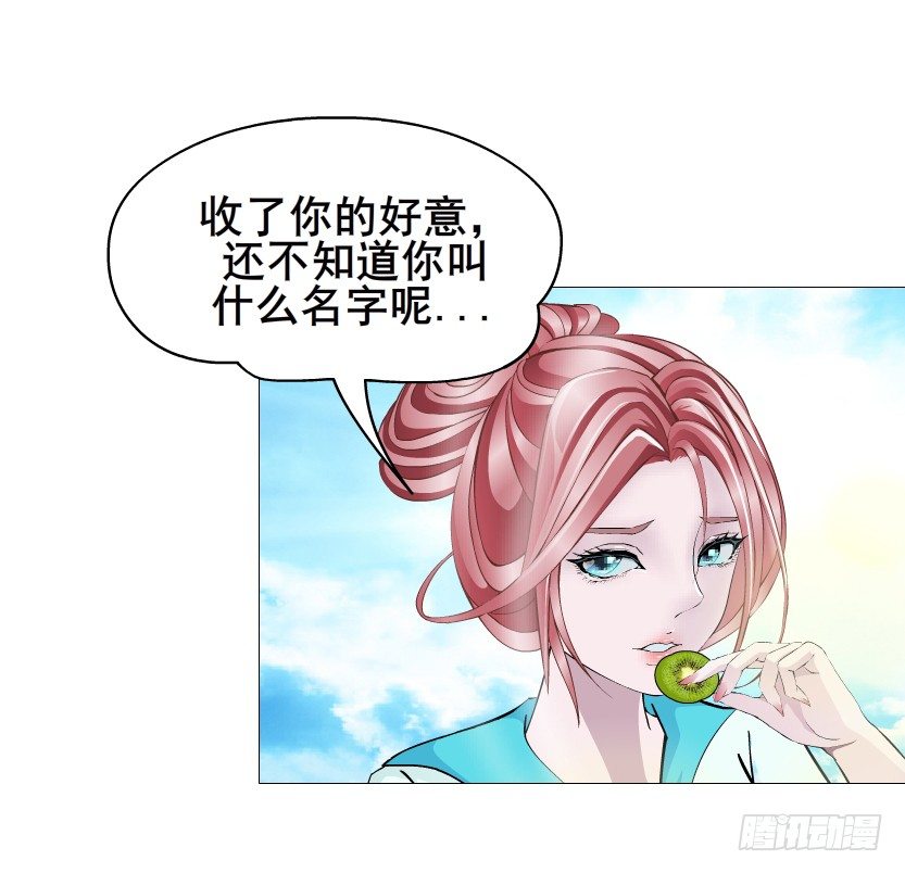 第85集 回到过去来爱你(1/2)-第86话