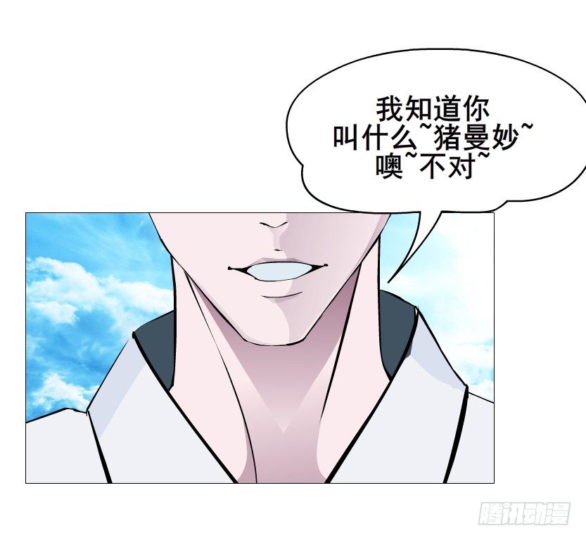 第85集 回到过去来爱你(1/2)-第86话