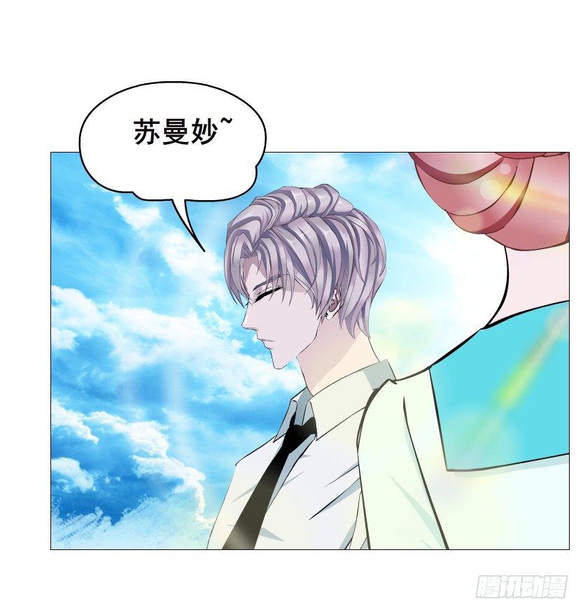 第85集 回到过去来爱你(1/2)-第86话