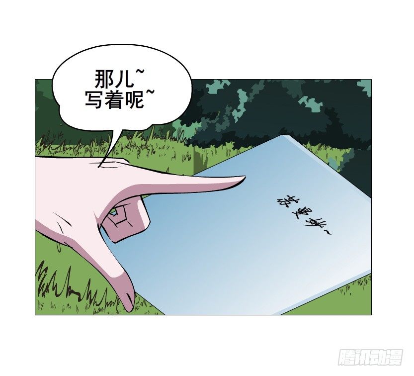 第85集 回到过去来爱你(1/2)-第86话