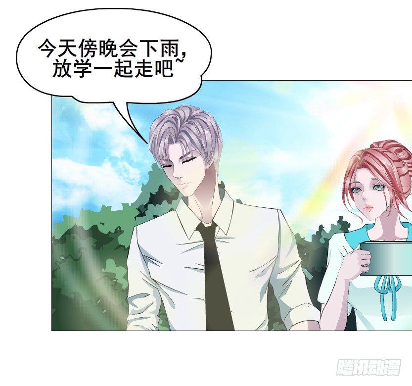 第85集 回到过去来爱你(1/2)-第86话