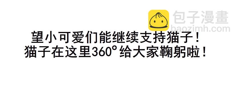 第85集 回到过去来爱你(1/2)-第86话
