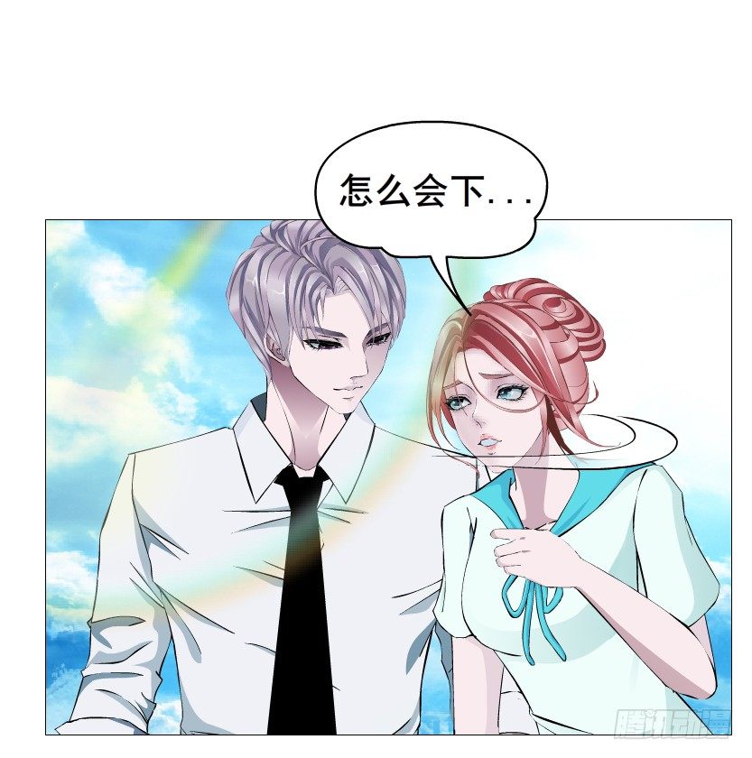 第85集 回到过去来爱你(1/2)-第86话