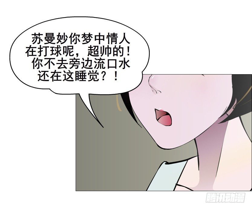 第85集 回到过去来爱你(1/2)-第86话