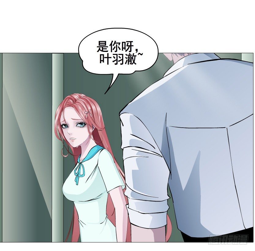 第87集 心计校花(1/2)-第88话