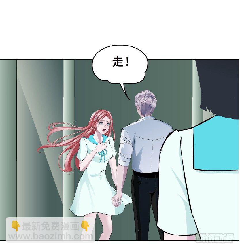 第87集 心计校花(1/2)-第88话