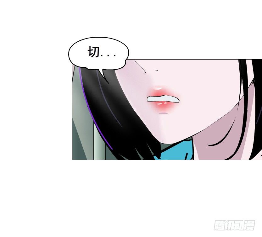 曼妙美人動情妖 - 第87集 心計校花(1/2) - 8