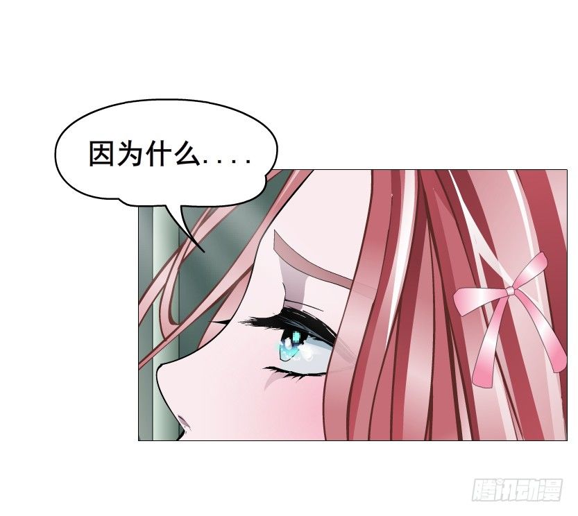 第87集 心计校花(1/2)-第88话