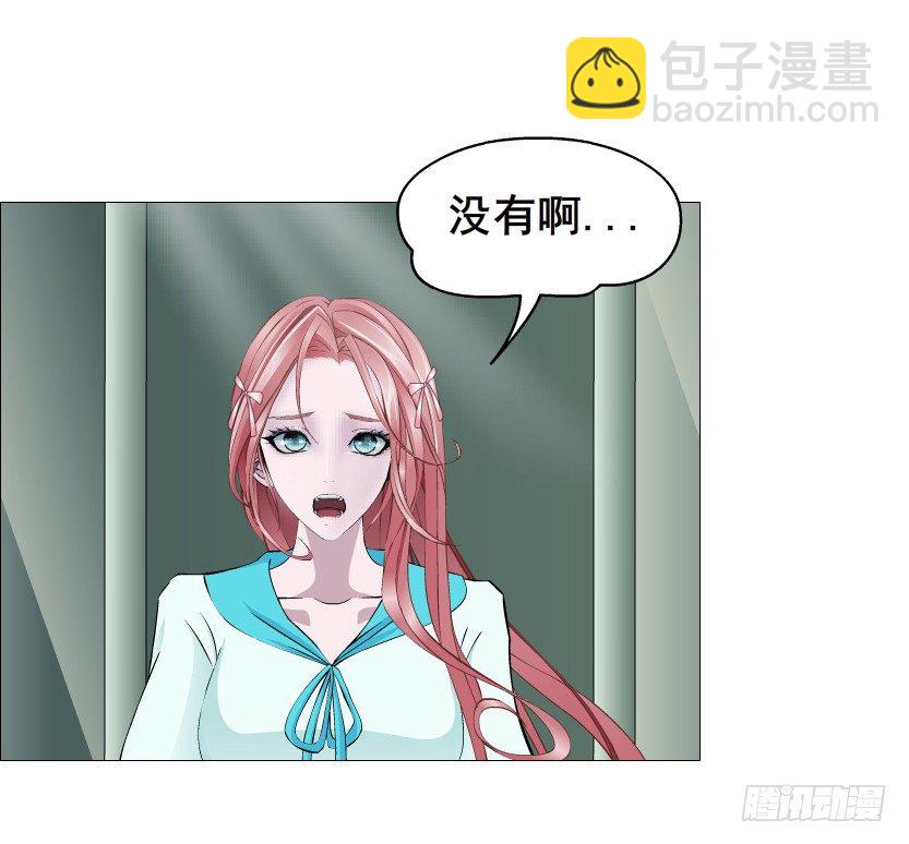 第87集 心计校花(1/2)-第88话