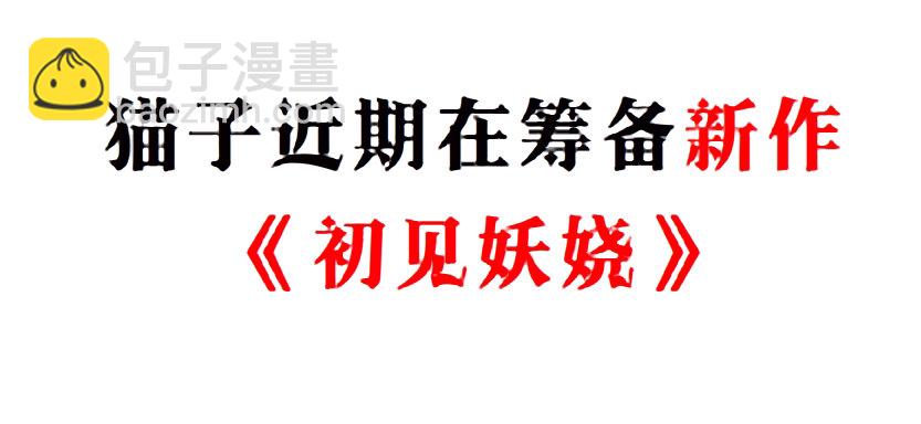 第87集 心计校花(1/2)-第88话