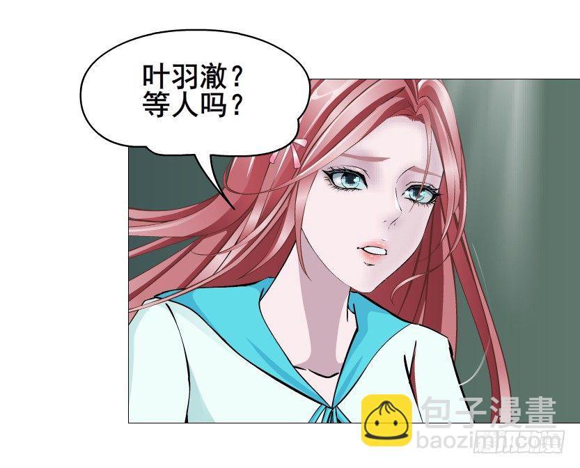 第87集 心计校花(1/2)-第88话