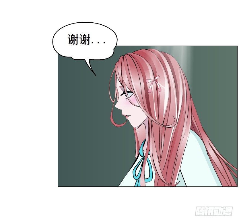 第87集 心计校花(1/2)-第88话