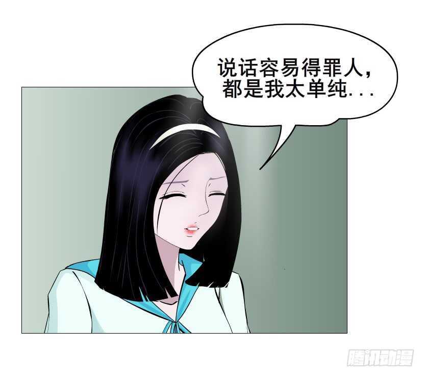 第89集 穿越时空的一吻(1/2)-第90话