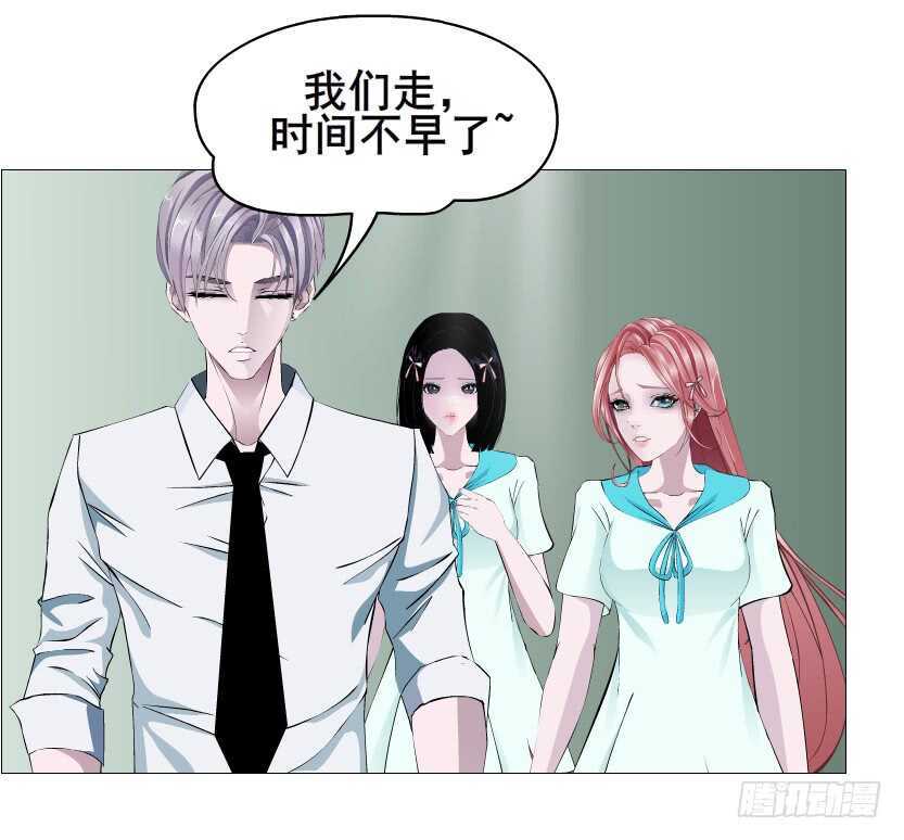 第89集 穿越时空的一吻(1/2)-第90话