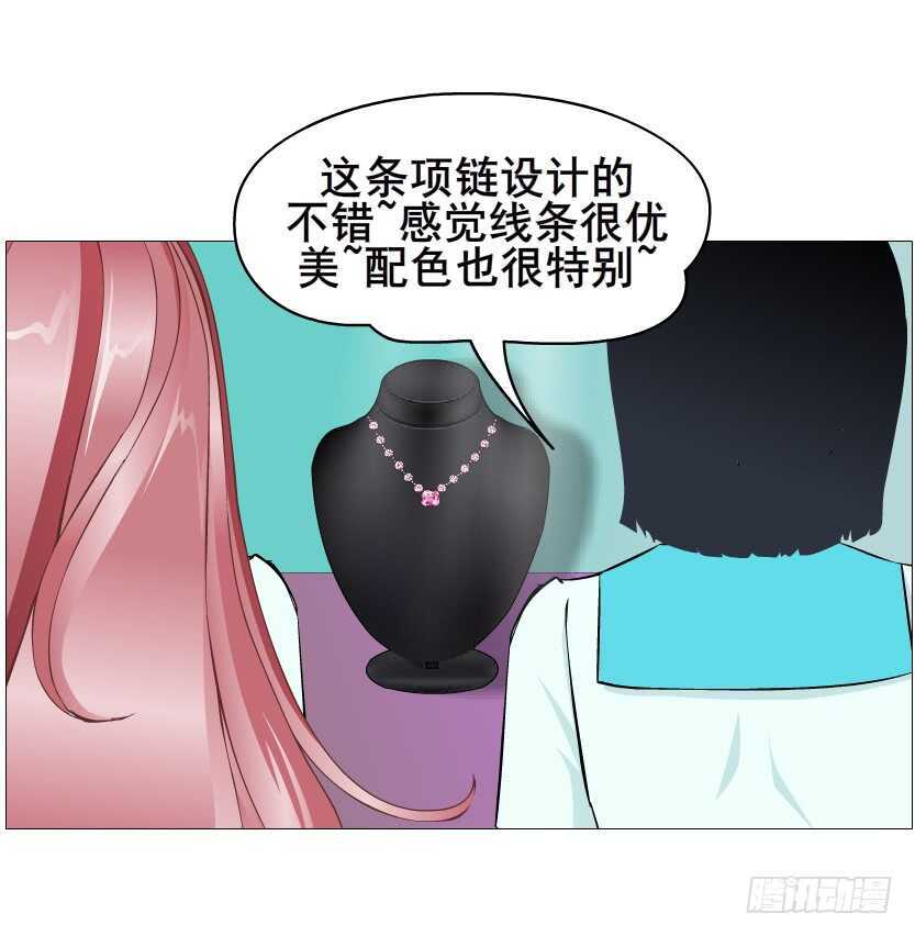 第89集 穿越时空的一吻(1/2)-第90话