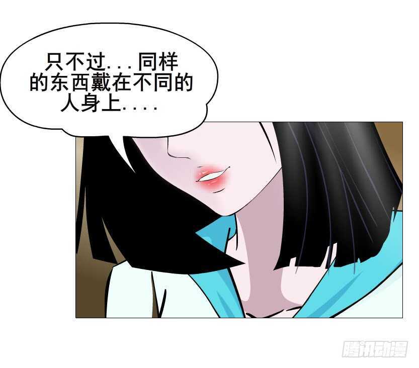 曼妙美人動情妖 - 第89集 穿越時空的一吻(1/2) - 3