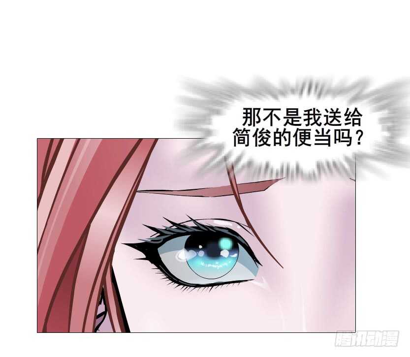 第89集 穿越时空的一吻(1/2)-第90话