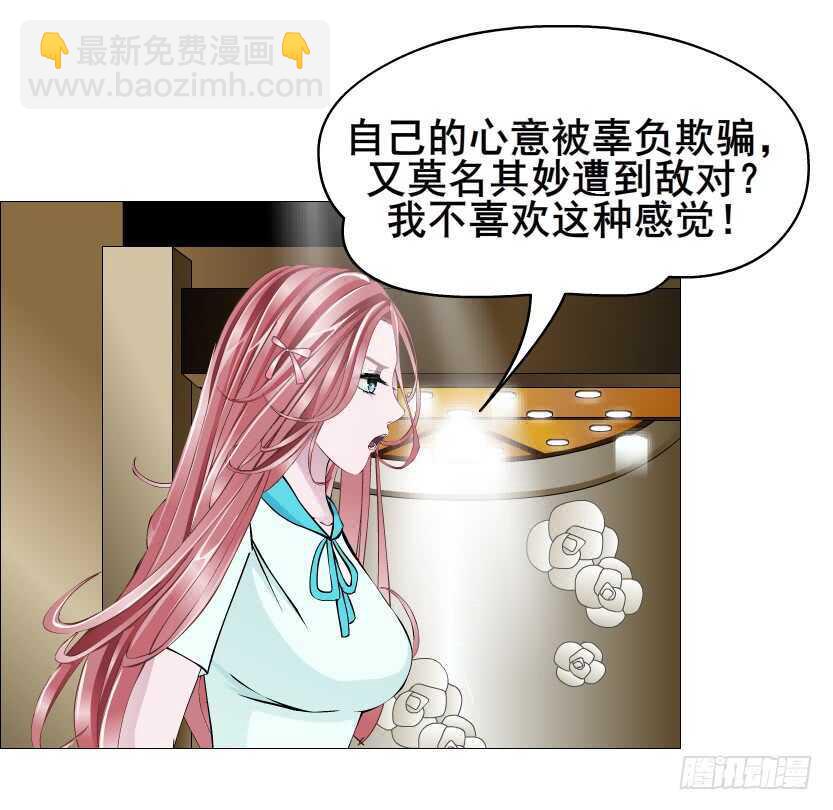 曼妙美人動情妖 - 第89集 穿越時空的一吻(1/2) - 5