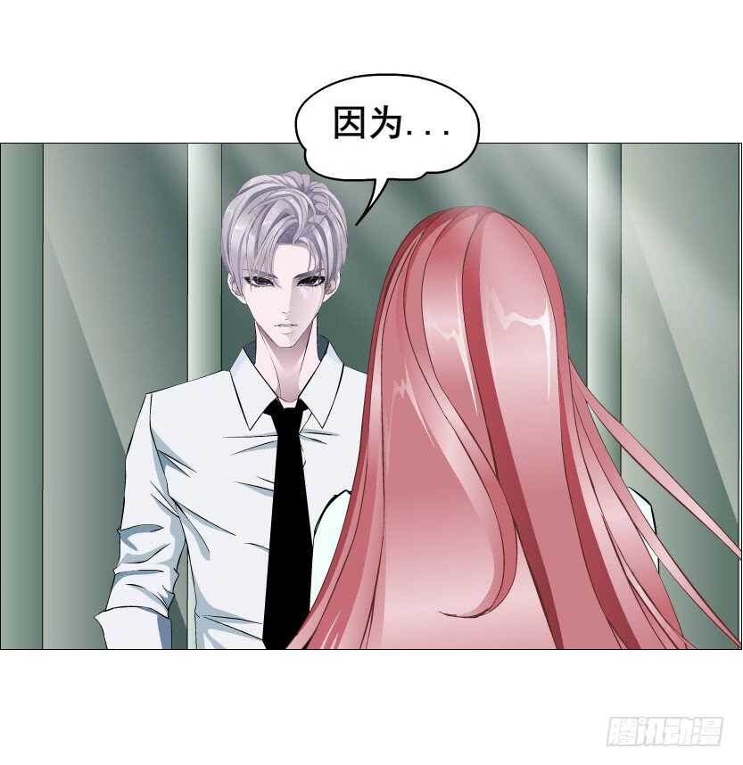 第89集 穿越时空的一吻(1/2)-第90话