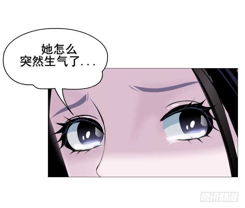 曼妙美人動情妖 - 第89集 穿越時空的一吻(1/2) - 1