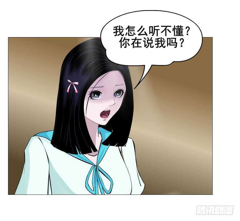 第89集 穿越时空的一吻(1/2)-第90话